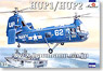 HUP-1 米海軍ダブルローターヘリコプター (プラモデル)