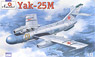 ヤコブレフ Yak-25M フィッシュライト迎撃機 (プラモデル)