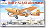 ベル P-59A/B アエロコメット USAF 戦闘機 (プラモデル)