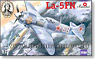 ラボーチキン La-5FN 戦闘機(KP型) (プラモデル)