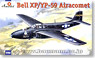 ベル XP/YP-59 アエロコメット USAF 戦闘機 (プラモデル)