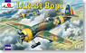 ルーマニア IAR-81Bopi 急降下爆撃機 (プラモデル)