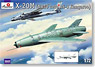 X-20M (AS-3カンガルー) 空中発射巡航ミサイル (プラモデル)