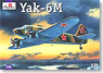 ヤコブレフ Yak-6M 汎用双発輸送機 (プラモデル)
