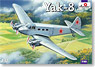 ヤコブレフ Yak-8 双発民間旅客機 (プラモデル)