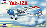 ヤコブレフ Yak-12A 小型多用機 (プラモデル)