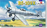 Bf 109X (Plastic model)