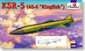 KSR-5 (AS-6 Kingfish) w/Tu-16 (Plastic model)
