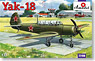 ヤコブレフ Yak-18 マックス練習機 M-12エンジン型 (プラモデル)
