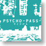 Dezajacket Psycho-Pass  for Galaxy S2 Design 3 Public Safety Agency (Anime Toy)