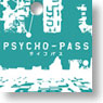Dezajacket Psycho-Pass for Xperia acro HD Design 3 Public Safety Agency (Anime Toy)