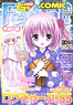 Dengeki G`s Festival COMIC Vol.31 (Hobby Magazine)