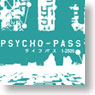 Dezajacket Psycho-Pass for Xperia AX Design 3 Public Safety Agency (Anime Toy)