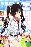 Monthly Comic Dengeki Daioh Aug. 2013 - Appendix: To Aru Kagaku no Railgun S Misaka Mikoto Earphone Jack Accessorie (Hobby Magazine)
