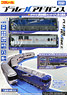[Special Edition] PLARAIL Advance Limited Express Sleeping Cars `Cassiopeia` with EF510 `Hokutosei Color` (4-Car Set) (Plarail)