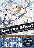 Are you Alice? (8) Limited Edition (Book)