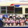 The Bus Collection Ibaraki Kotsu Girls und Panzer Bus (FHI 7E) (Model Train)