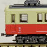 The Railway Collection Takamatsu-Kotohira Electric Railroad Type 1053 (2-Car Set) (Model Train)