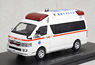 トヨタ ハイメディック 2009 神奈川県鎌倉市消防本部高規格救急車 (ミニカー)