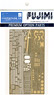 Photo-Etched Parts for IJN Battleship Musashi Leyte (Plastic model)