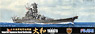  IJN Battleship Yamato Late Type Perfect (Plastic model)