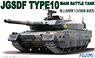 JGSDF Type-10 Tank Production Type (Plastic model)