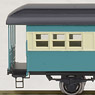 [Limited Edition] Befu Railway Passenger Car Type Hafu7  (Double Roof / Two-tone Color) (Pre-colored Completed) (Model Train)