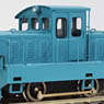 16番 【特別企画品】 半キャブタイプ 貨車移動機 タイプA 青色仕様 (塗装済完成品) (鉄道模型)