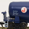 Taki43000 Japan Oil Terminal (1-Car) (Model Train)