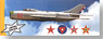 MiG-19P Farmer B Soviet / Cuba / Bulgaria / Rumania Air Force (Plastic model)