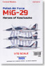 MiG-29 フルクラム ポーランド空軍 `ヒーロー オブ コシチュシュコ` (デカール)