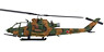 AH-1S コブラ 陸上自衛隊 第4対戦車ヘリ隊 (完成品飛行機)