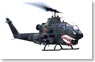 AH-1S コブラ 陸上自衛隊 航空学校 霞ヶ浦校 (完成品飛行機)