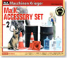 Ma.K. Accessory Set #2 (Plastic model)