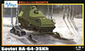 ソ連 BA-64-3Skh 雪地型装甲車 (プラモデル)