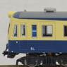 J.N.R. Series 70-0 300 Yokosuka Line Yokosuka Color A (6-Car Set) (Model Train)