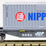 Koki 106 + U46A (Nippon Express) (8-Car Set) (Model Train)
