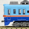 The Railway Collection Kumamoto Electric Railway Type 200 (2-Car Set) (Model Train)