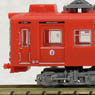 鉄道コレクション 和歌山電鐵 2270系 おもちゃ電車 (2両セット) (鉄道模型)