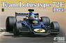 Team Lotus Type 72E 1973 2nd. Production (Model Car)
