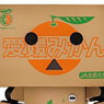 Revoltech Danboard Mini JA Ehime Mandarin Box Version (Completed)