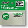 Bushiroad Sleeve Collection Sleeve Protector Mat (Card Supplies)