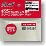 Bushiroad Sleeve Collection Mini Sleeve Protector Mat (Card Supplies)