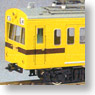 1/80 Chichibu Railway Series 1000 Revival Color (Early Style Paint, Lemon Yellow + Blown Stripe) Three Unit A Set (3-Car Set) (Pre-colored Completed) (Model Train)