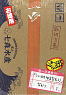 Namori Pictures Collection Yurunamori (Art Book)