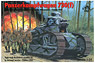 German PzKpfw 730(f) Renault FT (Plastic model)