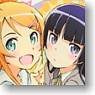 Kirino & Kuroneko Folding Itagasa (Anime Toy)