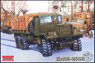 露・クァーズKrAZ255B 6輪重トラック1970年代 (プラモデル)