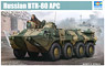 Soviet BTR-80 Armored Personnel Carrier (Plastic model)