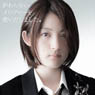 [Kamisama no inai nichiyoubi] ED Theme `Owaranai Melody wo Utaidashimashita.` Mikako Komatsu [Limited Edition] (CD)
